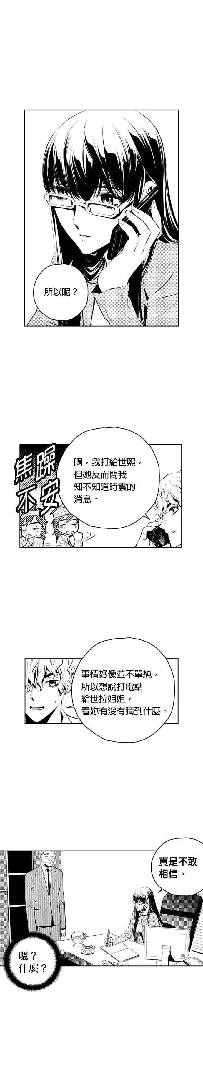 第142话