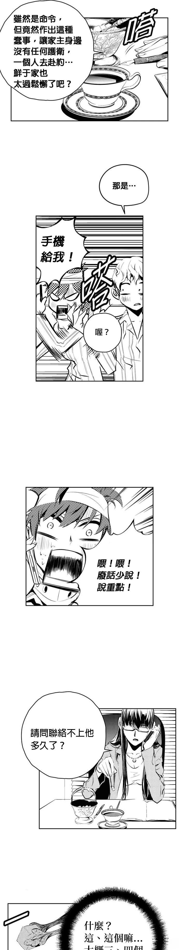 第142话