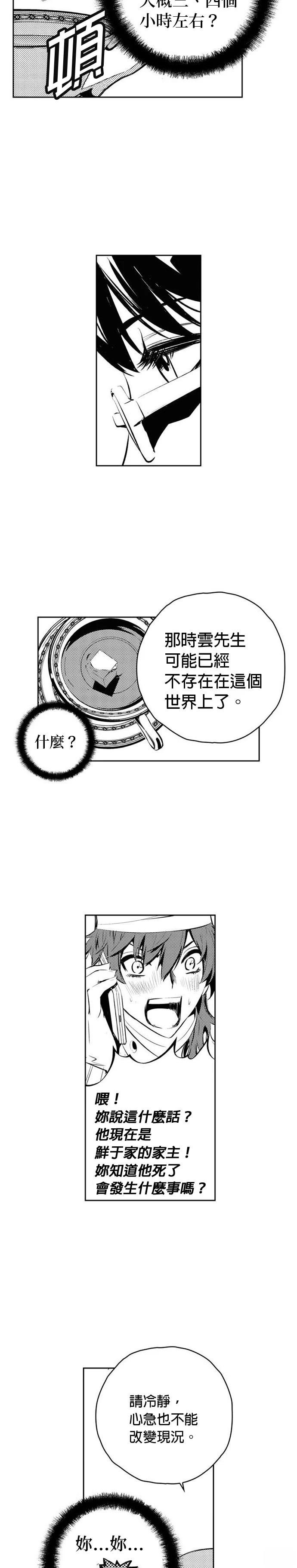 第142话