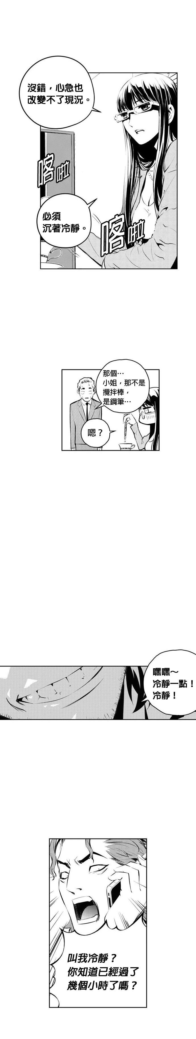 第142话
