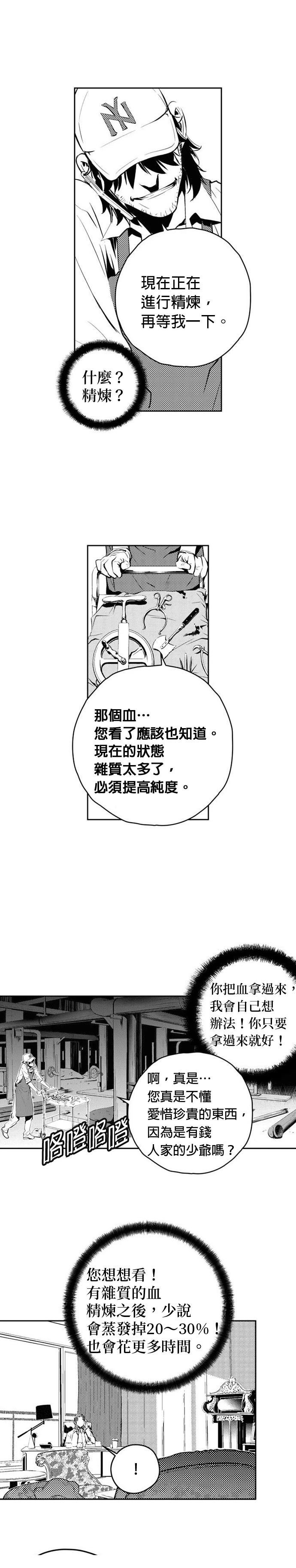 第142话
