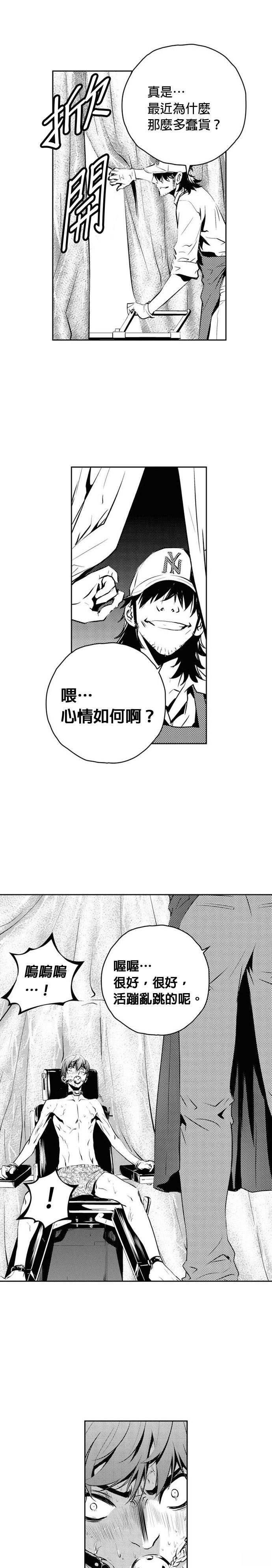 第142话