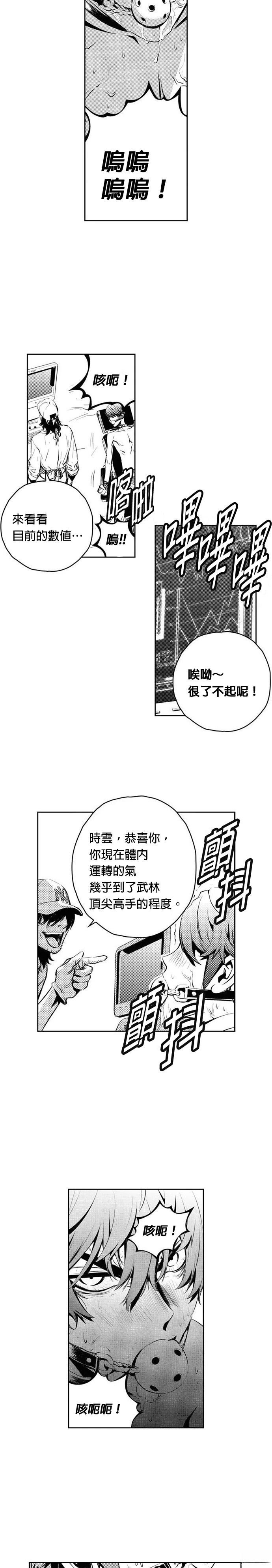 第142话