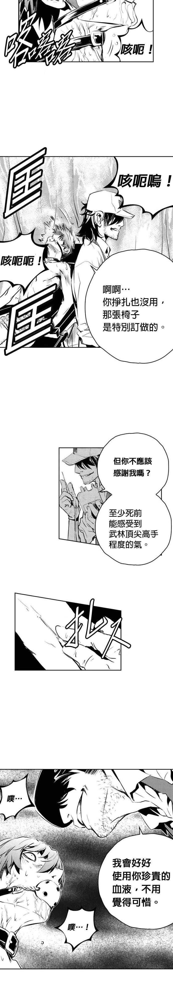 第142话