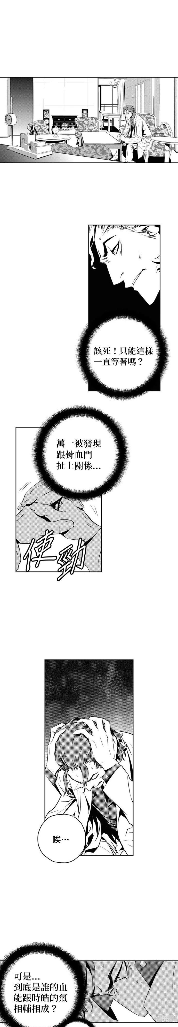 第142话