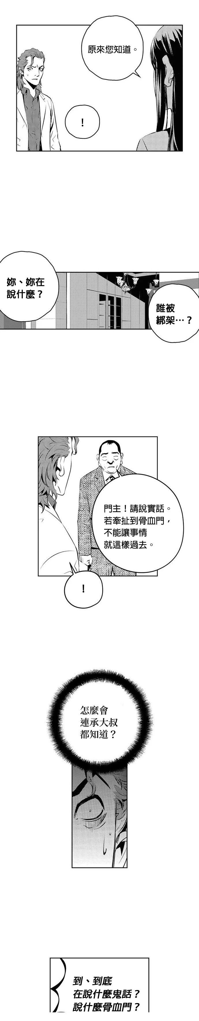 第142话