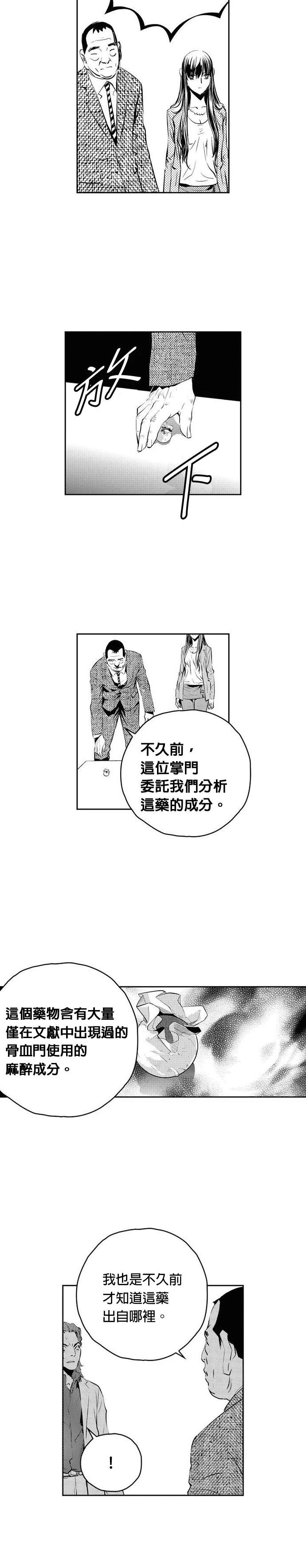 第142话