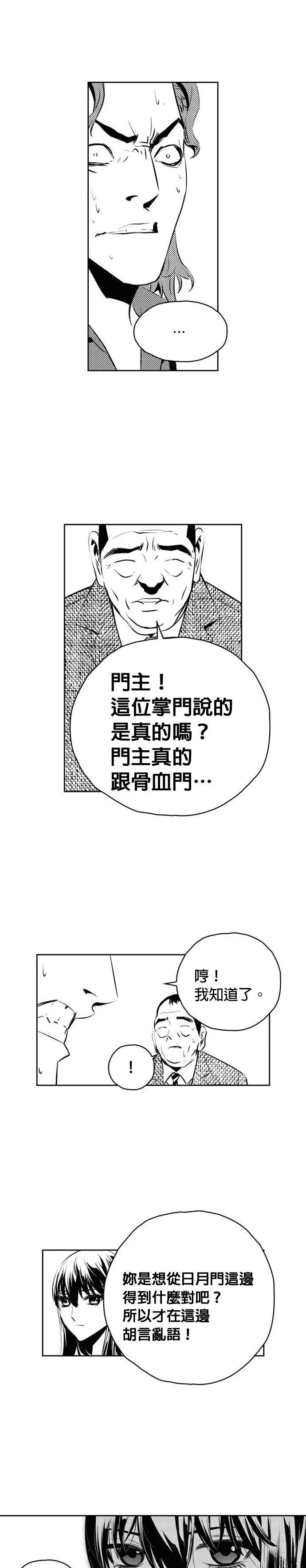 第142话