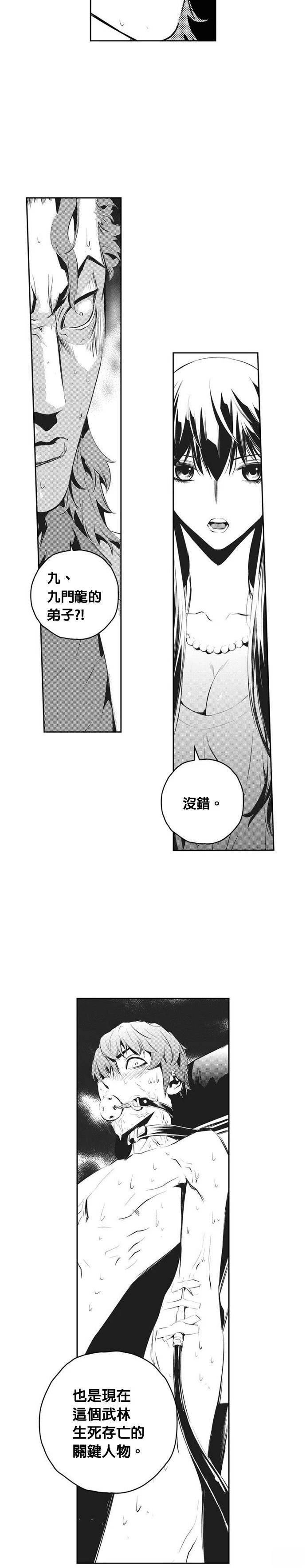 第142话