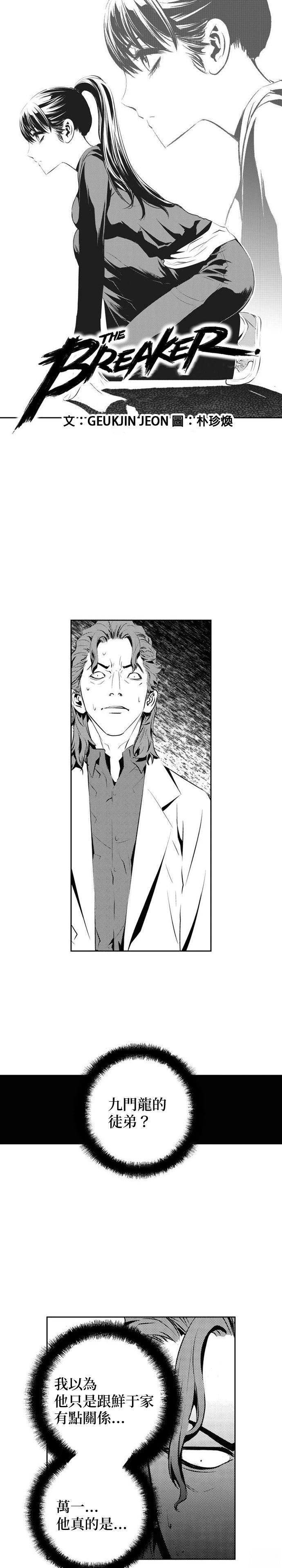 第143话