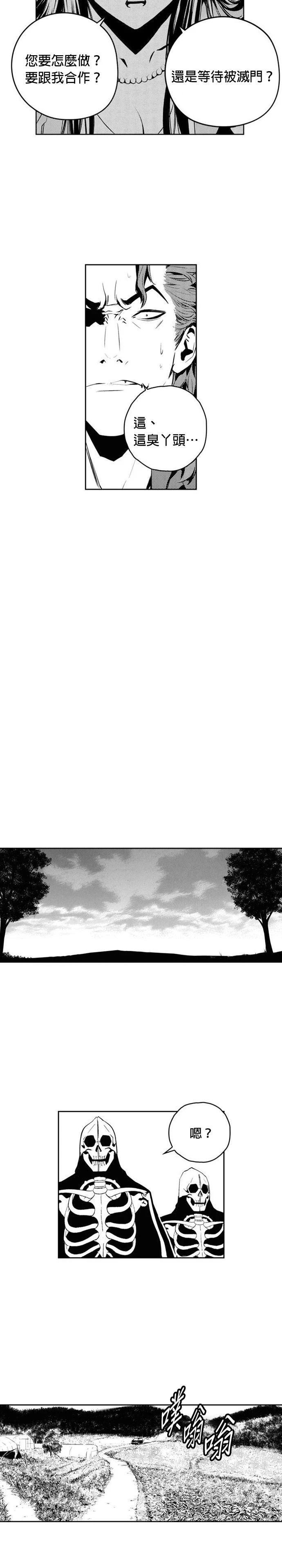 第143话