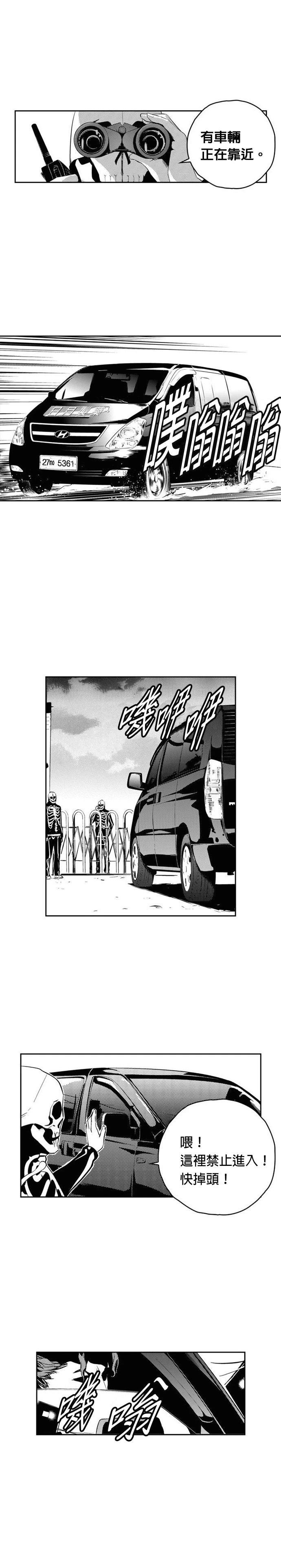 第143话
