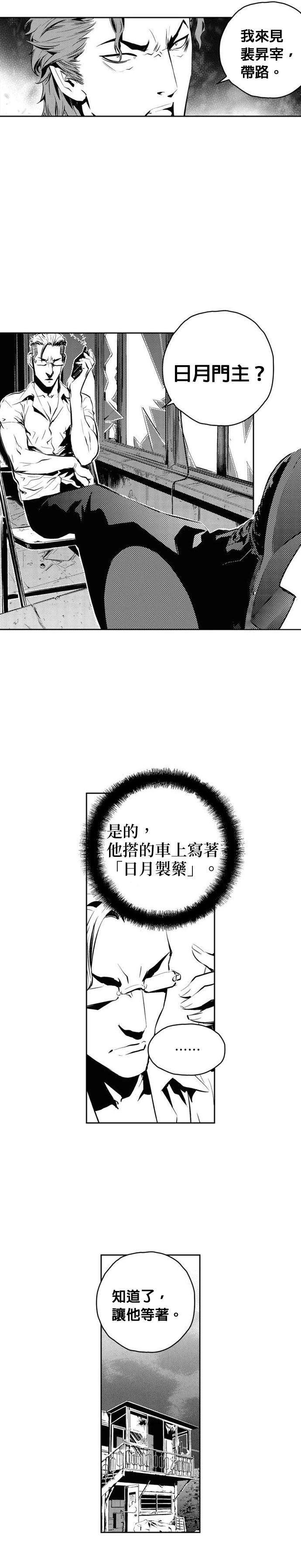 第143话