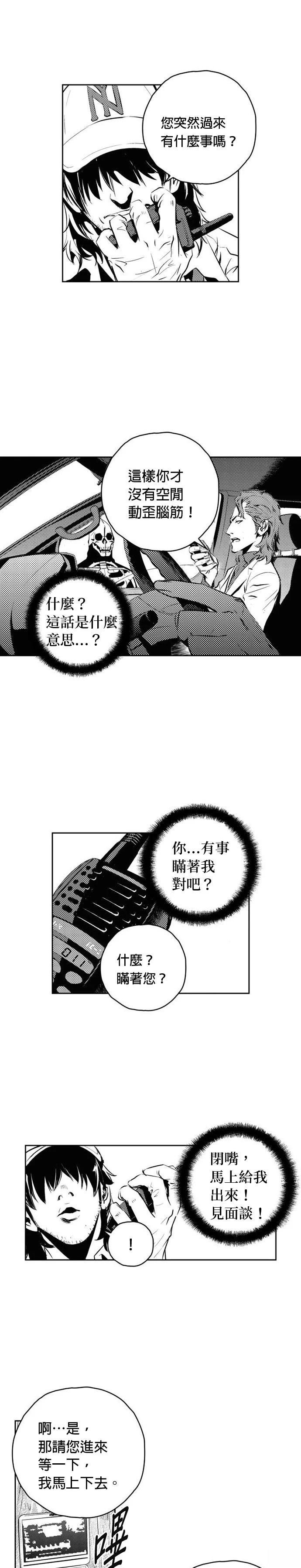 第143话