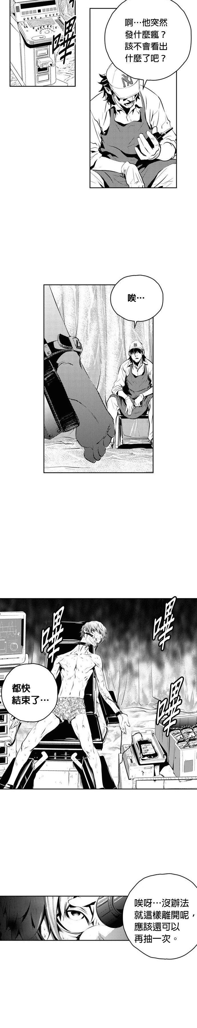 第143话