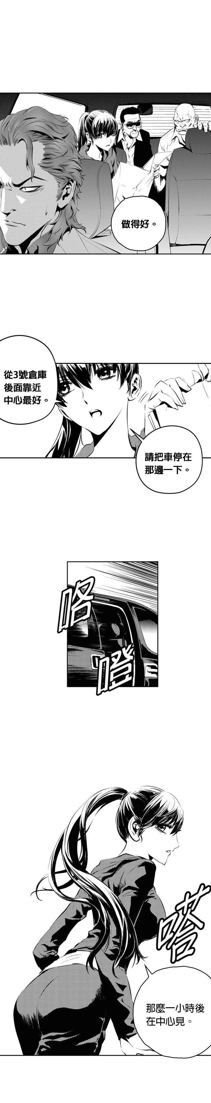 第143话