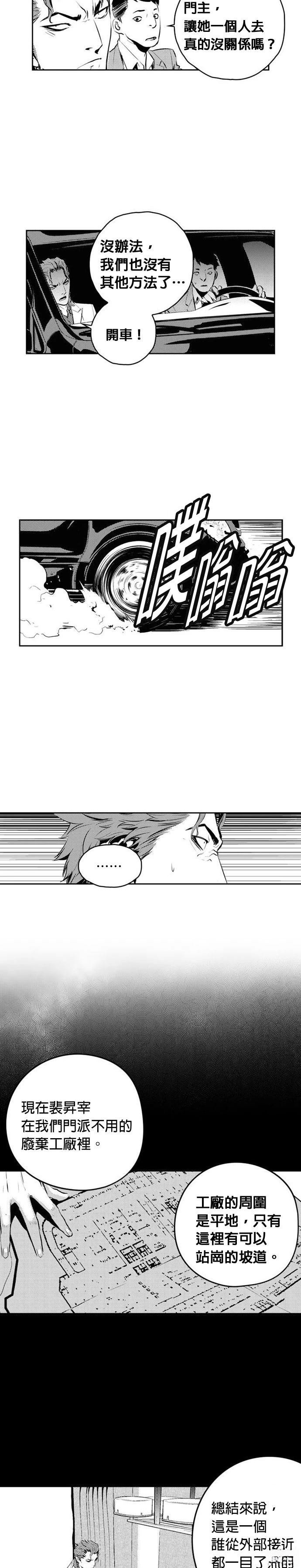 第143话
