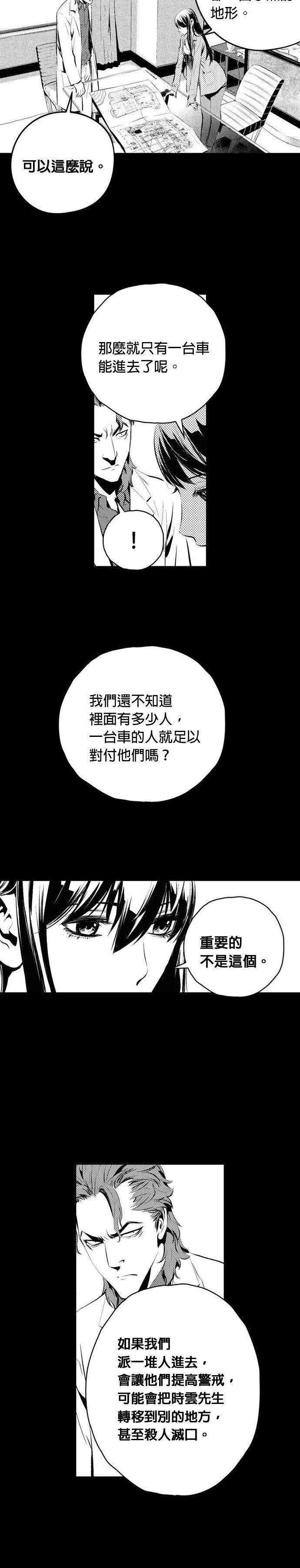 第143话