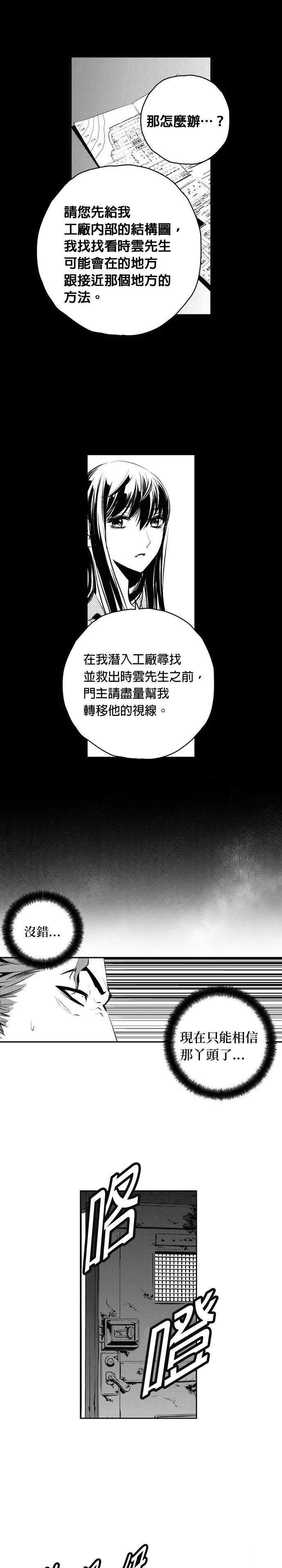第143话