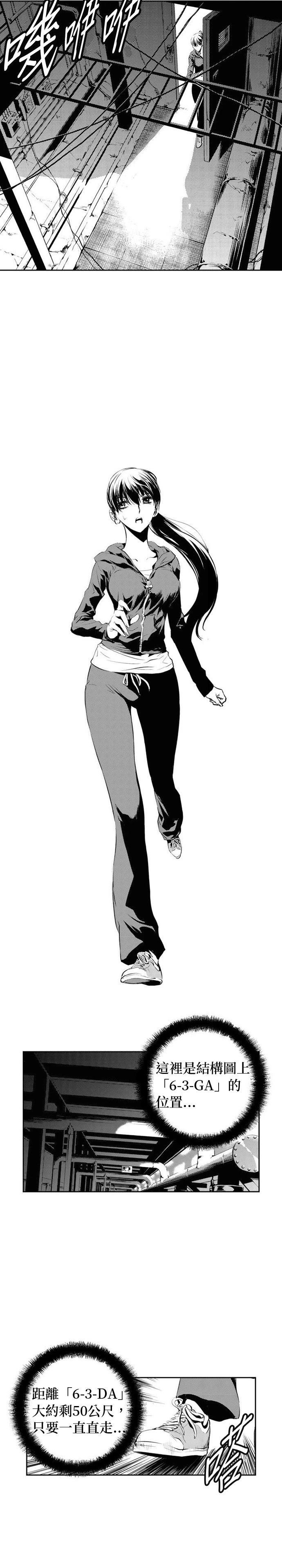 第143话