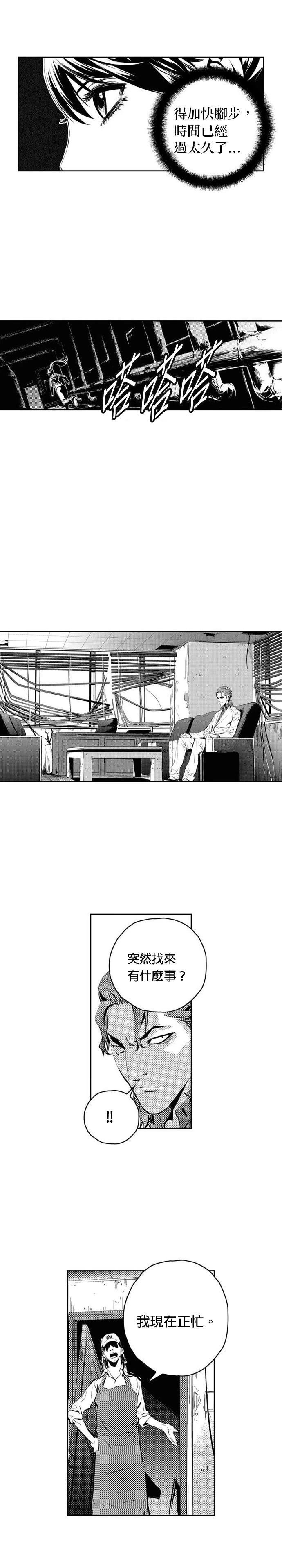 第143话