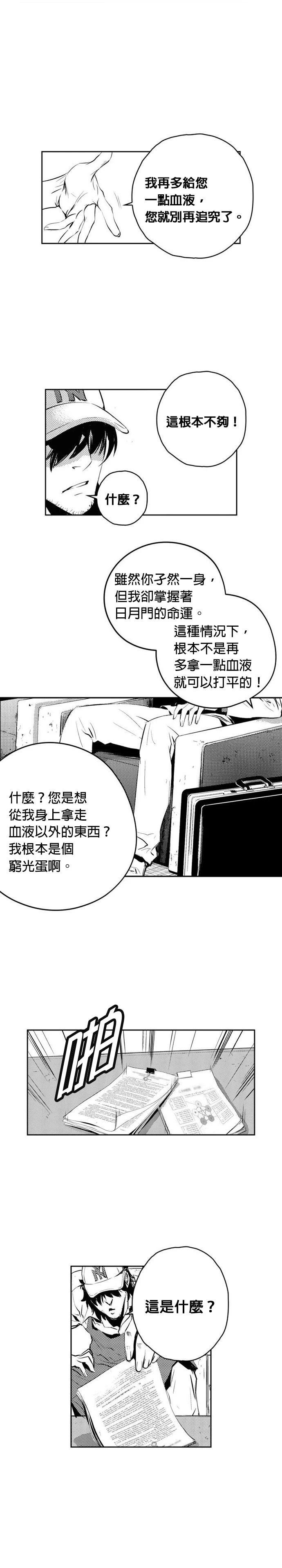 第143话