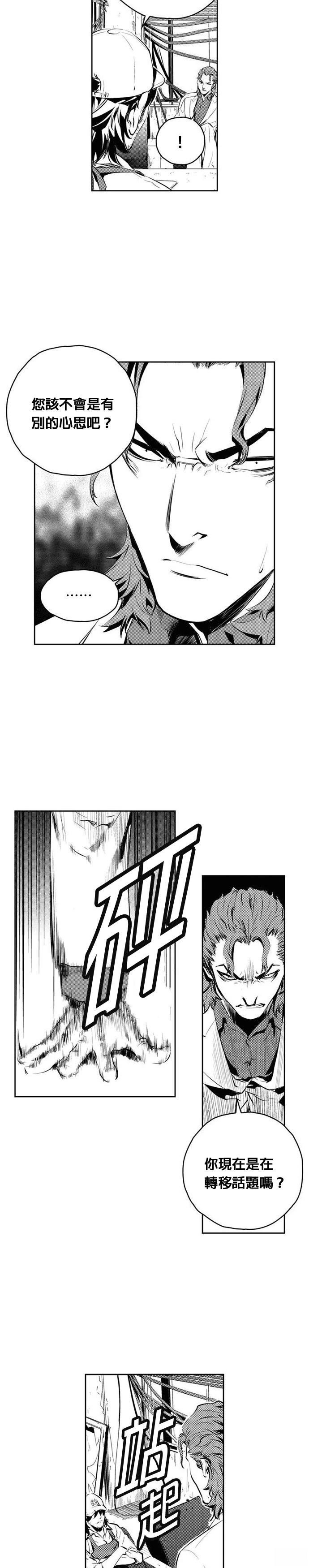 第143话
