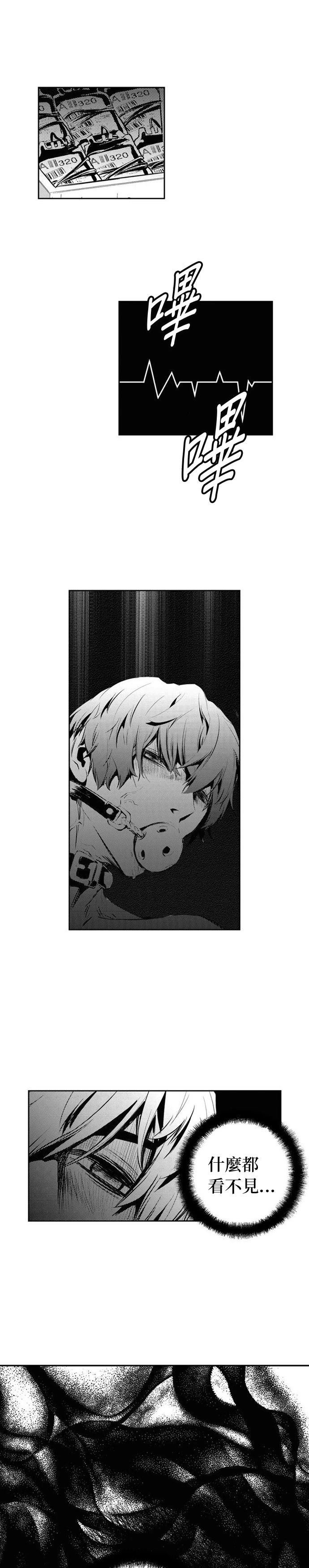 第143话