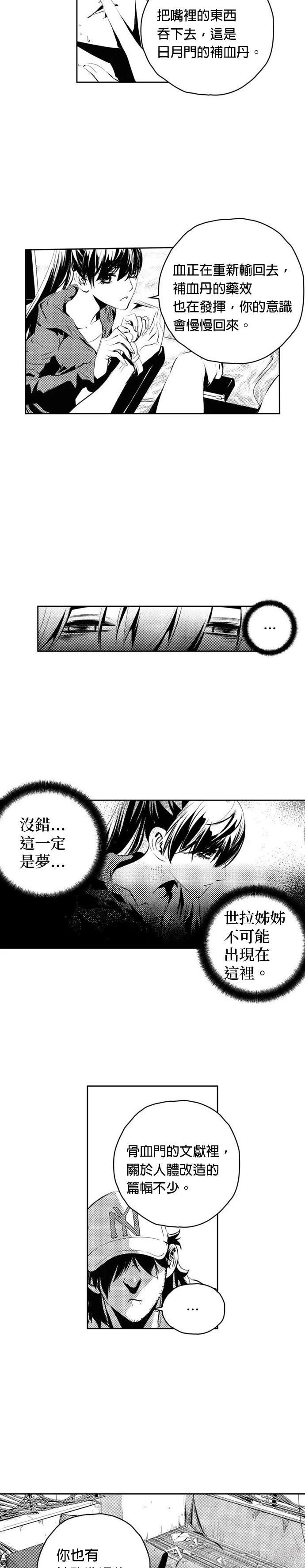 第144话