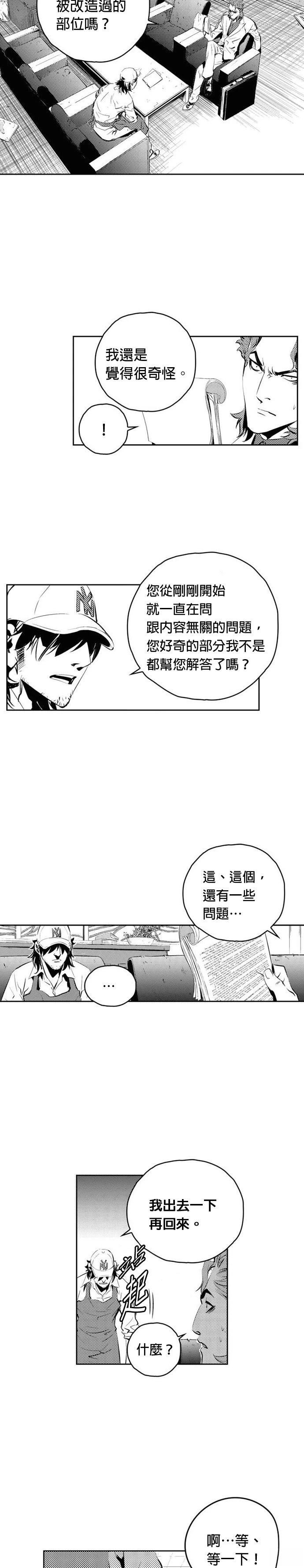 第144话