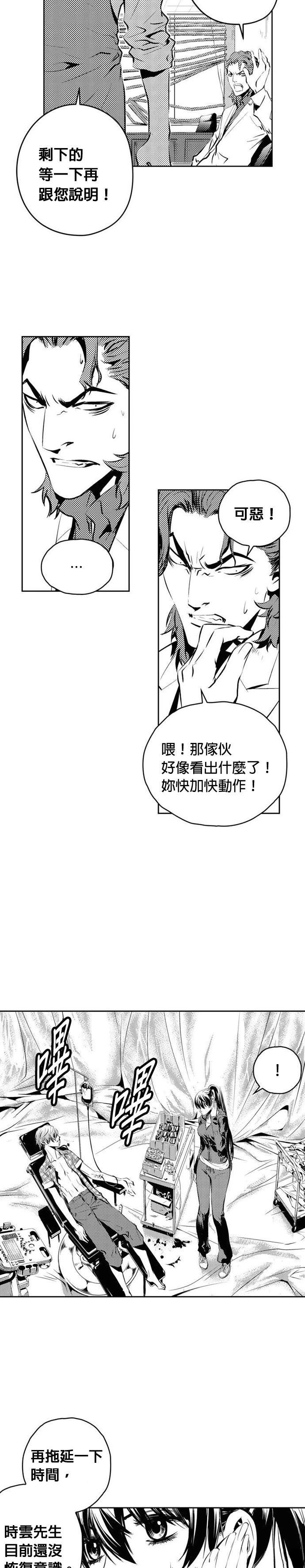 第144话