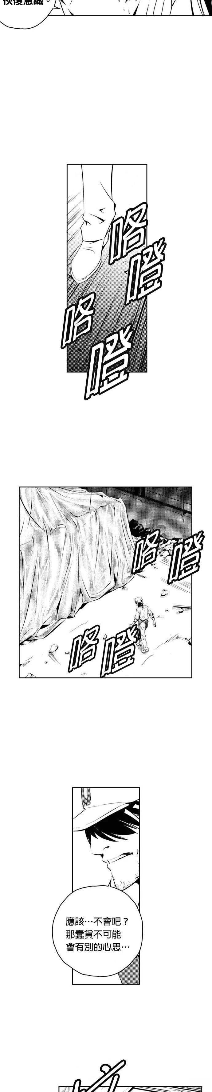 第144话