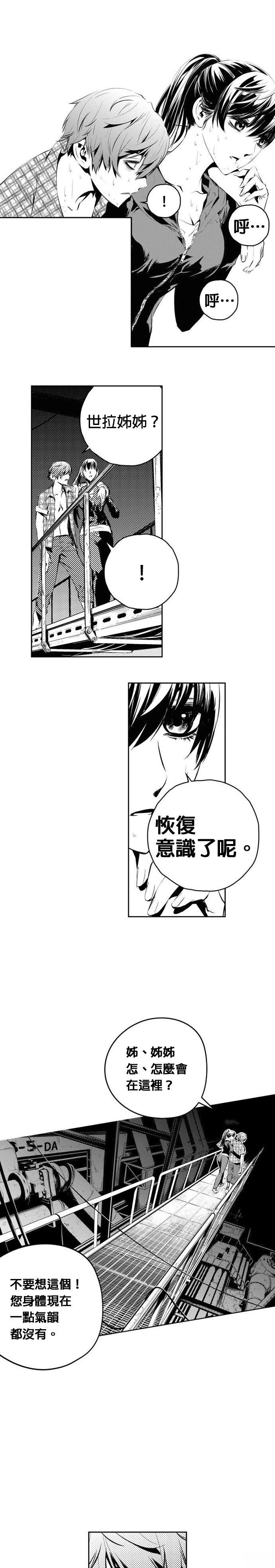 第144话