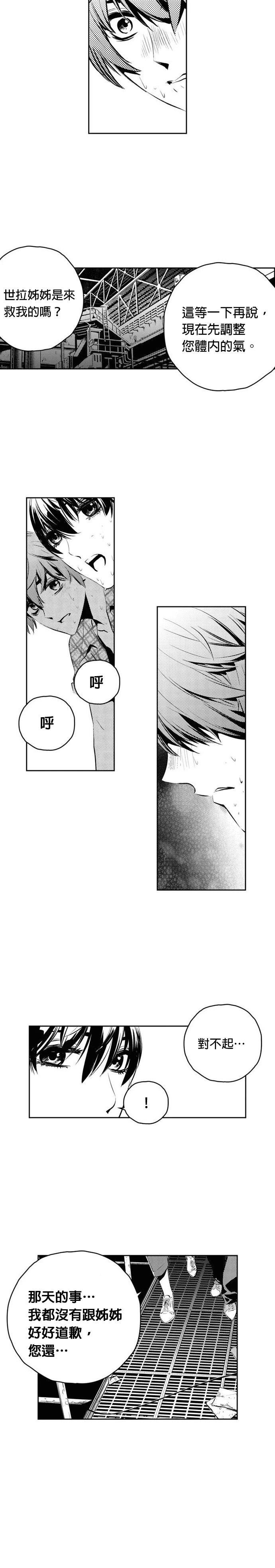 第144话