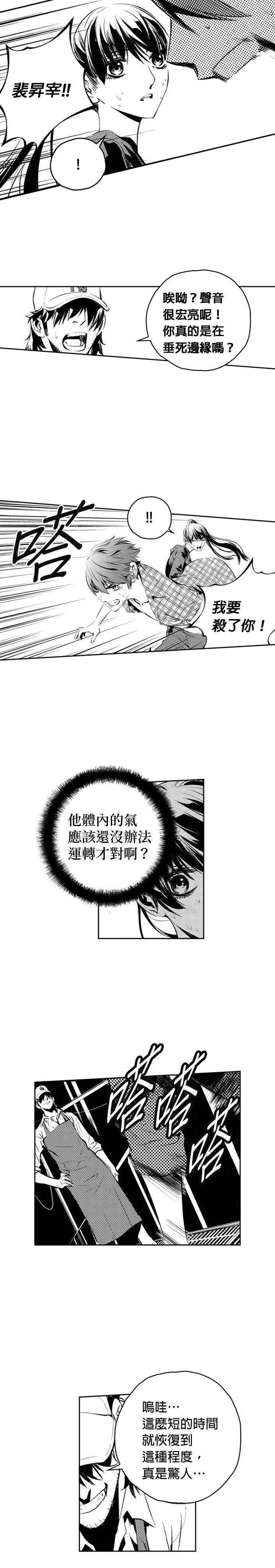 第144话