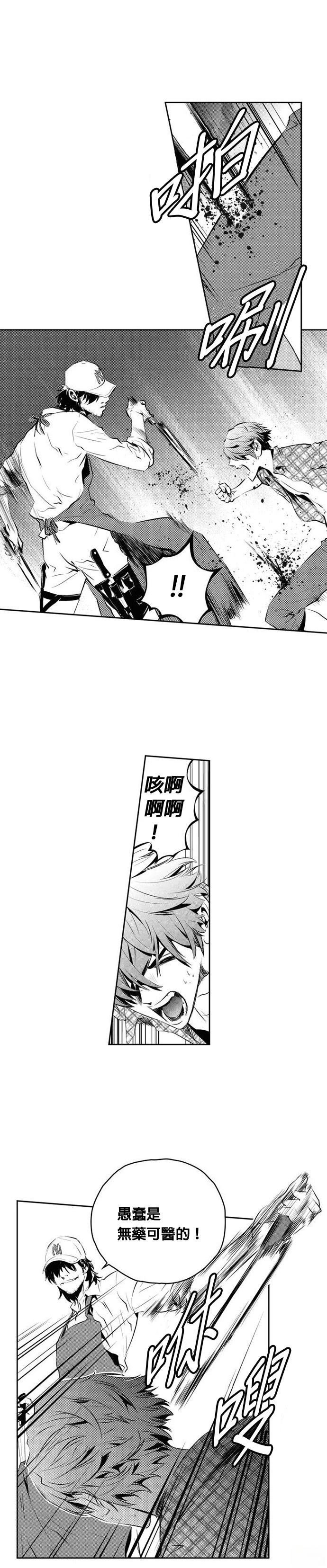 第144话