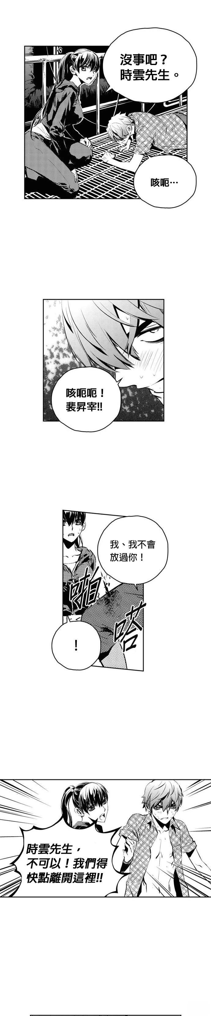 第144话