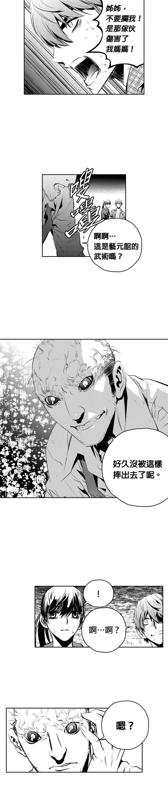 第144话