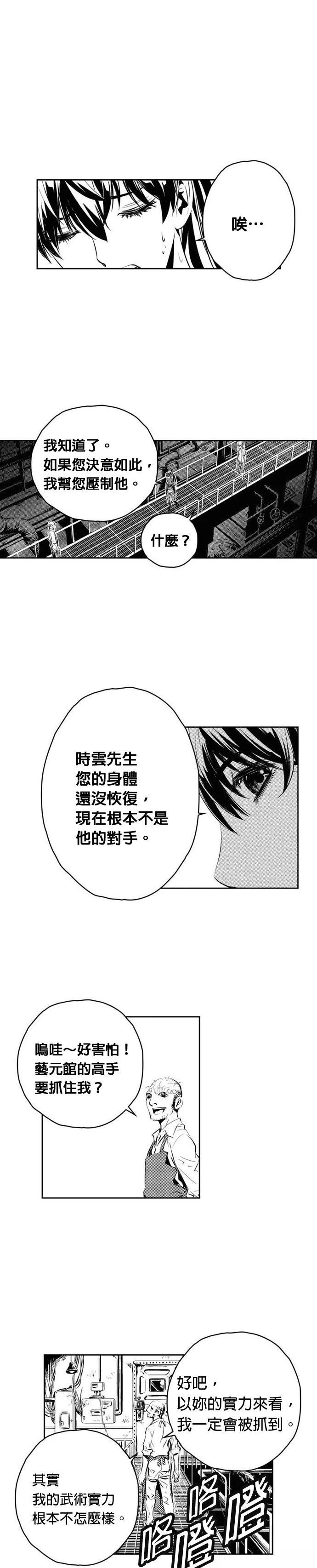 第144话