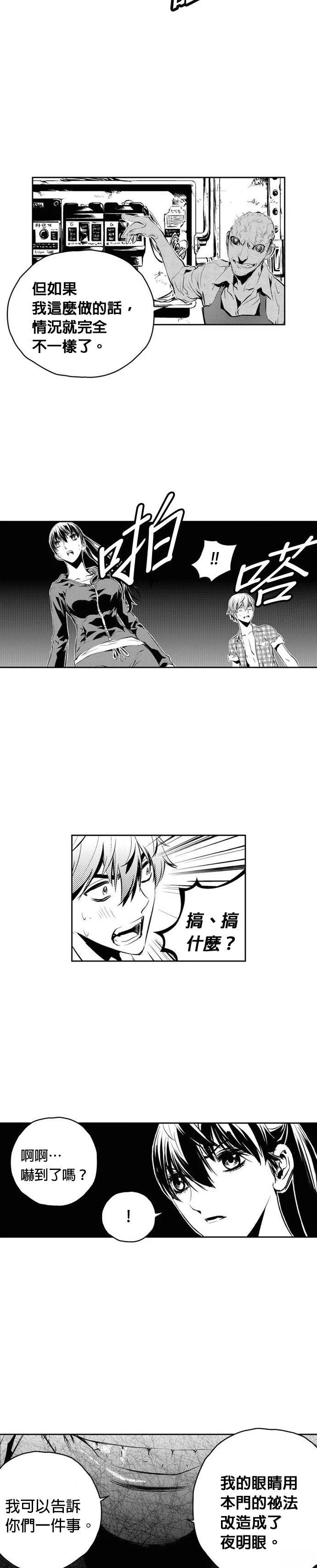 第144话