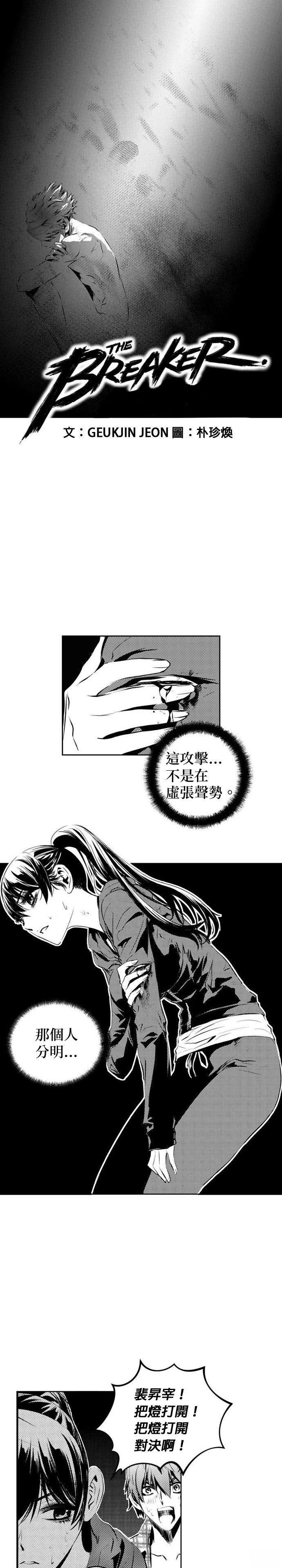 第145话