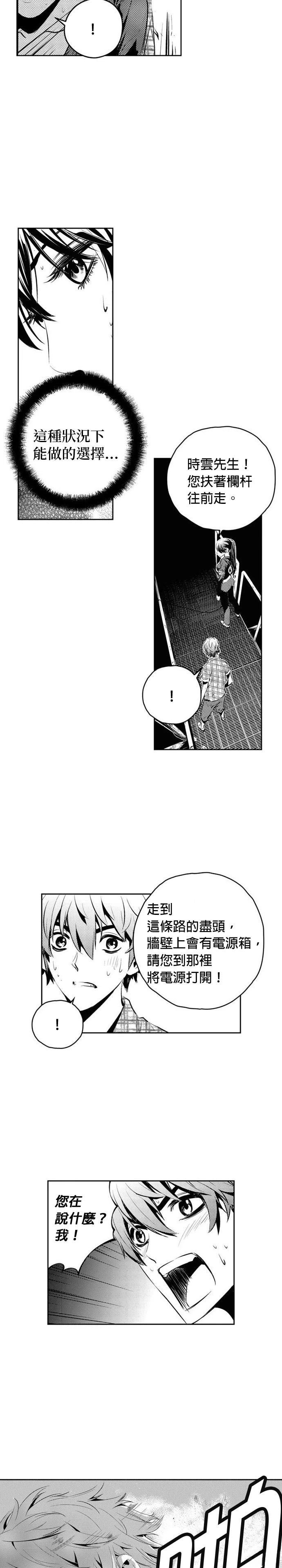 第145话