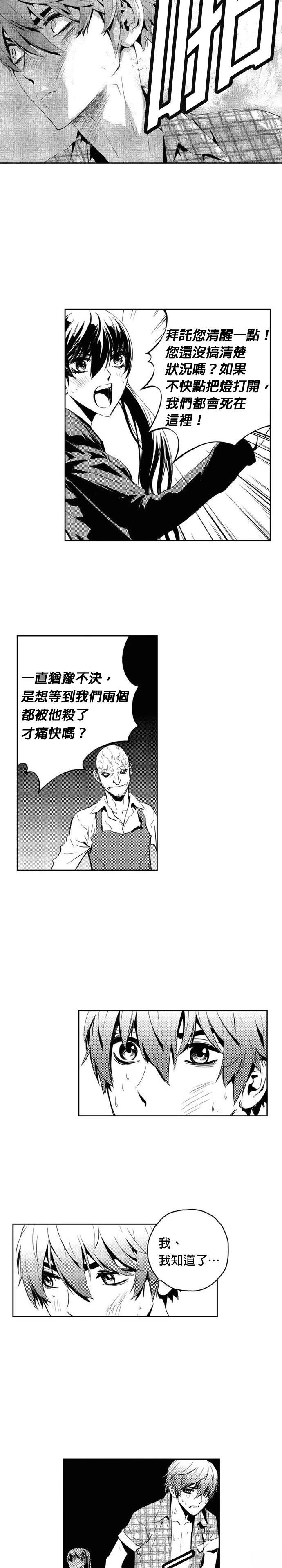 第145话