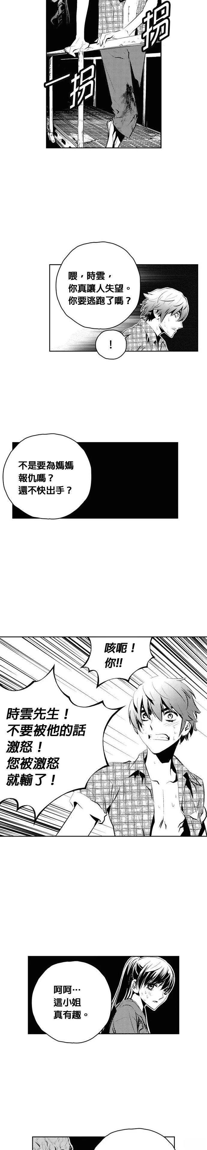 第145话