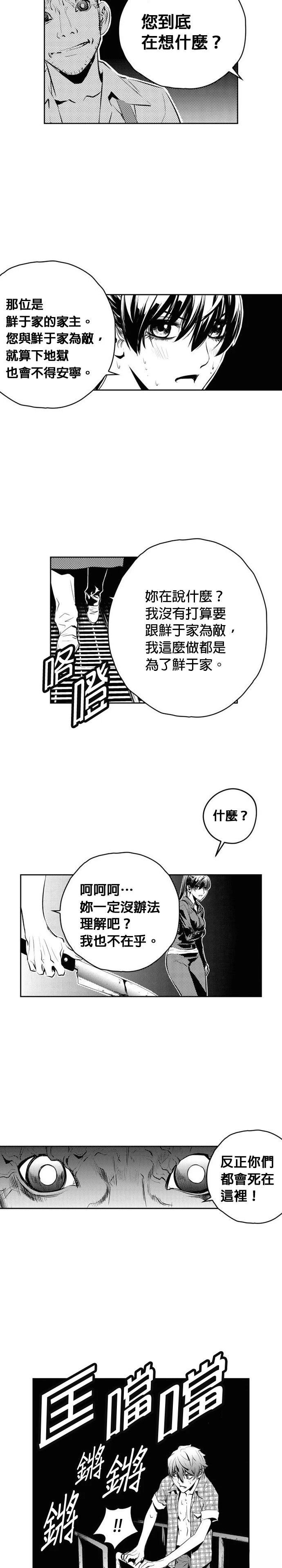 第145话