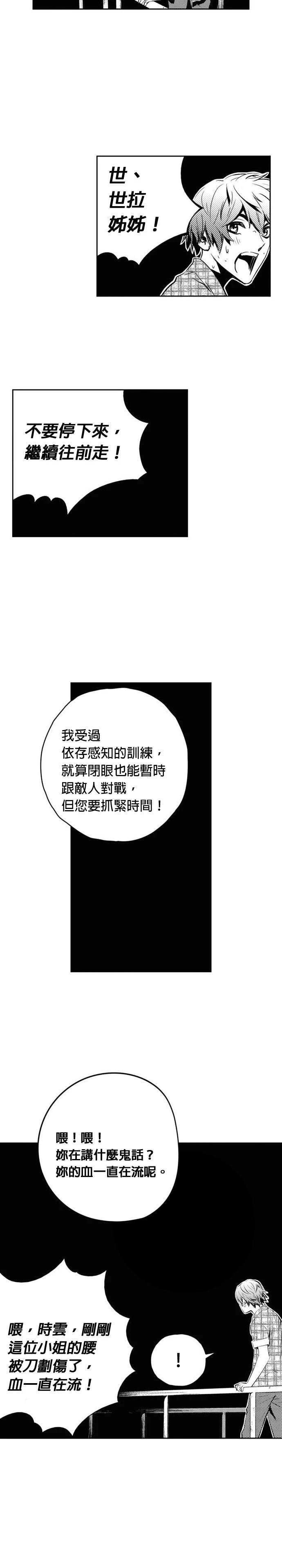 第145话