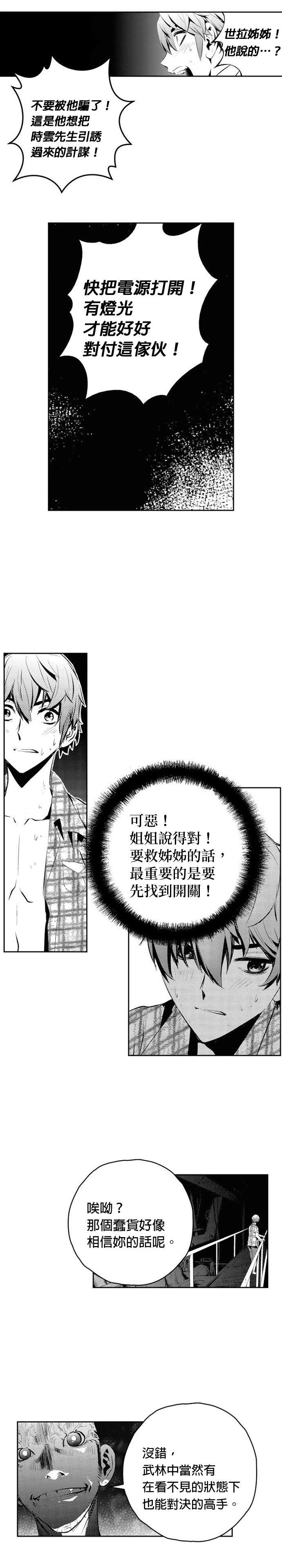 第145话