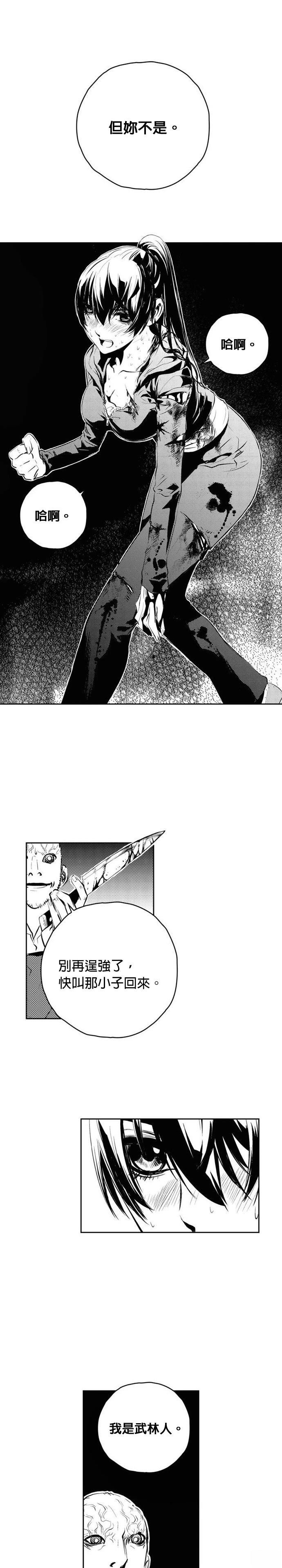 第145话