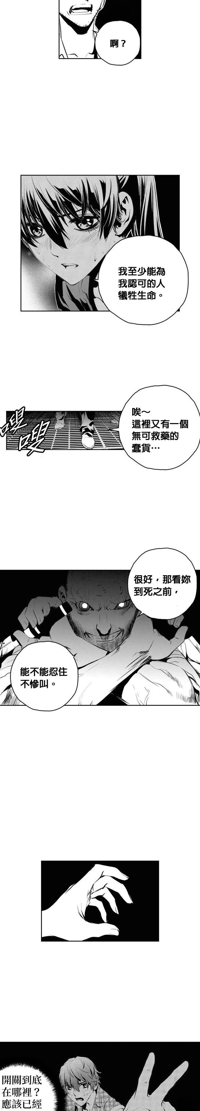 第145话