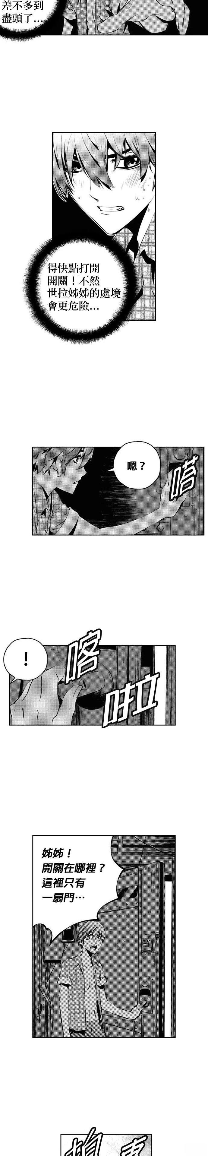 第145话